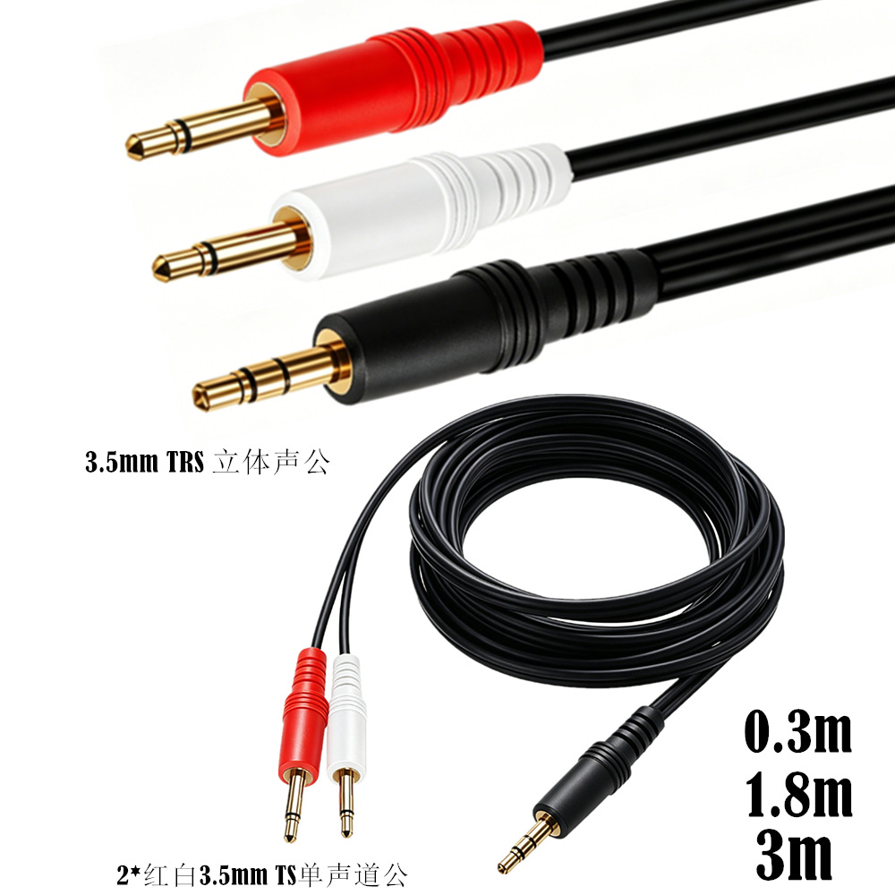 Кабель-переходник 3,5 мм TRS с – обзор и цена Cable Extension 3.5
